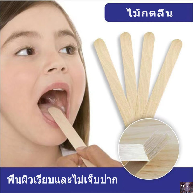 พร้อมส่ง ไม้กดลิ้น Sterile ปราศจากเชื้อ จำนวน 1 กล่อง บรรจุ 100 ชิ้ ไม้กดลิ้น Sterile ปราศจากเชื้อ จำนวน 1 กล่อง บรรจุ