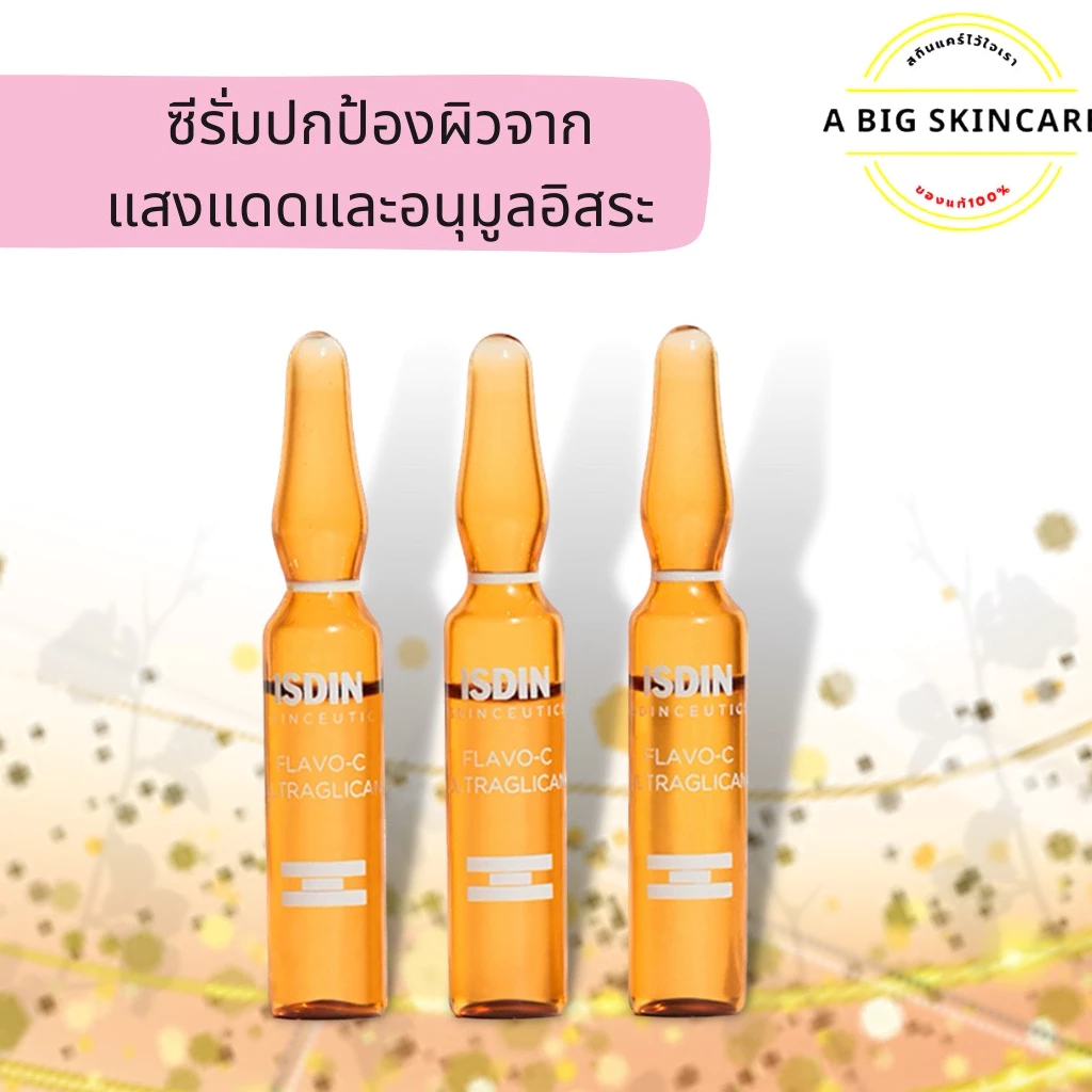 ISDIN CEUTICS Flavo-C Ultraglican Antioxidant Ampoules 2ml 10ชิ้น