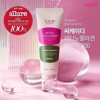 CKD GUARANTEED Retino Collagen Small Molecule 300 Cream 40 mL