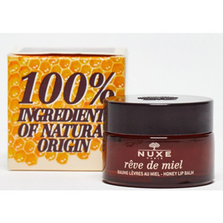 พร้อมส่งในไทย ลิปบาล์ม  แม่ค้าอยู่จากฝรั่งเศส ของแท้ 100 % NUXE REVE DE MIEL HONEY LIP BALM 15g.