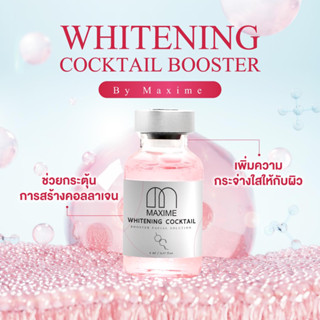 Whitening Cocktail Booster By Maxime(1ขวด)