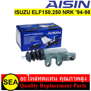 แม่ปั๊มคลัทซ์ล่าง AISIN สำหรับ ISUZU ELF150.250 NRK 94-98 #CRG-609A (1ชิ้น)