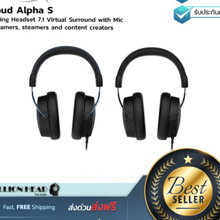 HyperX : Cloud Alpha S by Millionhead (หูฟังเกมมิ่งเชื่อมต่อแบบมีสาย รองรับ 7.1 Virtual Surround โดดเด่นในเรื่องของเสียง