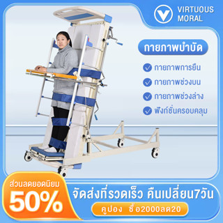 Nursing bed เตียงพยาบาลหลายฟังก์ชั่นแบบยืนพักฟื้นที่บ้านเตียงผู้สูงอายุอัมพาตครึ่งซีกเตียงมีรูอุจจาระ