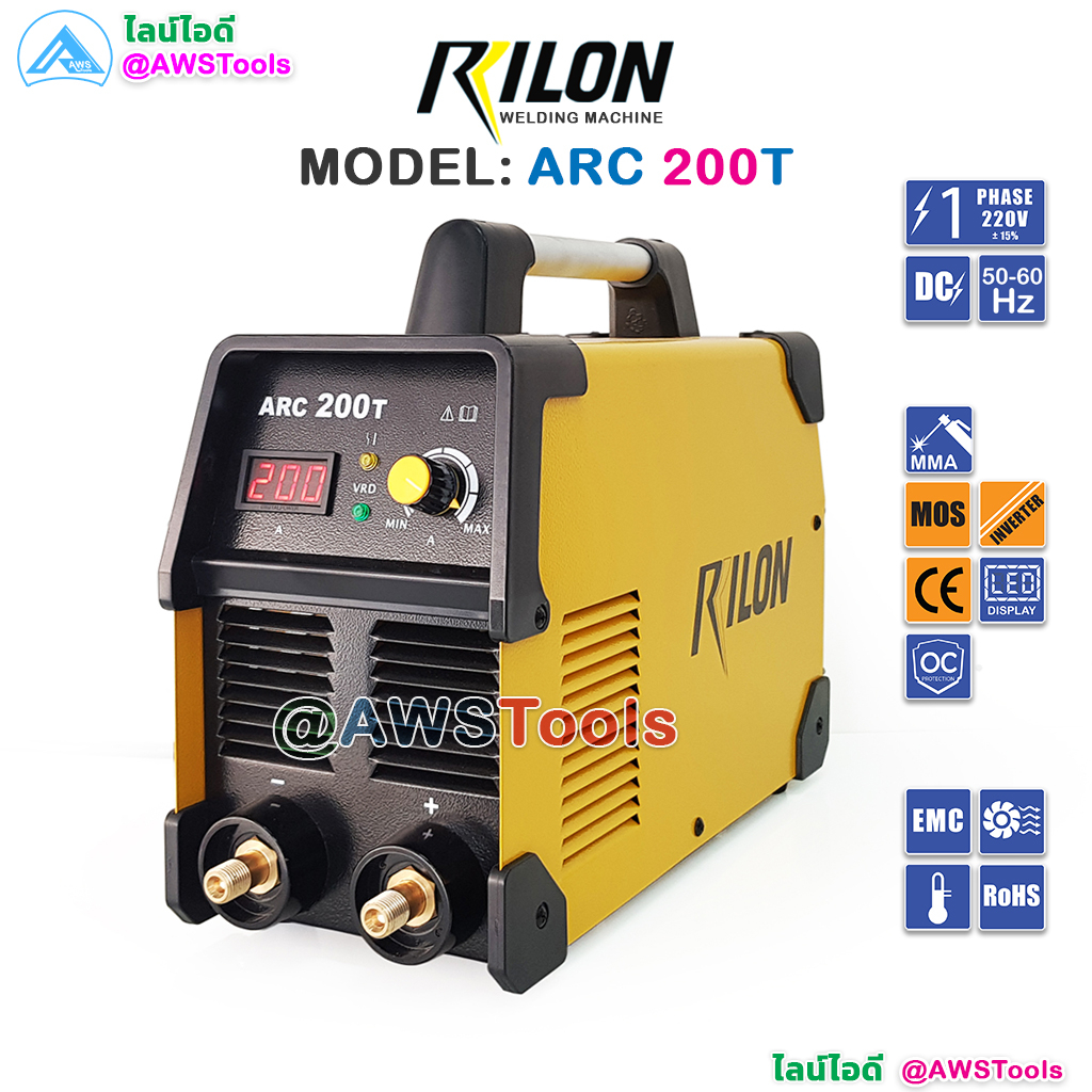 RILON ARC 200T Mosfet Inverter ตู้เชื่อมไฟฟ้า พลังแรง กรแสเต็ม เชื่่อมลวดเชื่อม 1.6-3.2 mm. รับประกัน 1 ปี ฟรีค่าแรงตลอด