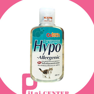 Ostech 500มล Hypo-Allergenic แชมพูอาบน้ำแมว สูตรอ่อนโยน ผิวแพ้ง่าย สำหรับแมวทุกสายพันธุ์***แมว***