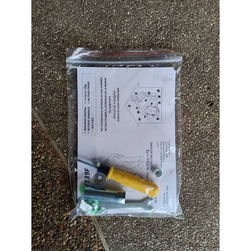 เครื่องพ่นยา4จังหวะทอนาโด - รูปที่ 6