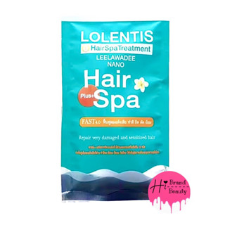 (5,10,24ซอง) ทรีทเม้นท์แฮร์สปา ลอเลนติส Lolentis Hair Spa Treatment Nano ขนาด 30ml