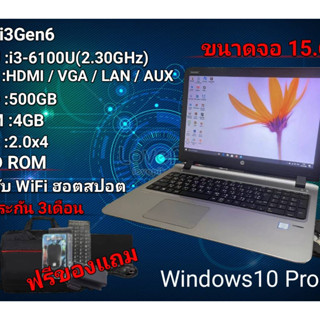 โน๊ตบุ๊คมือสอง Notebook HP รุ่นG3 Core i3 GEN6 เรียนออนไลน์ เล่นเน็ต ดูหนัง ฟังเพลง มีของแถม เล่นเกมส์ออนไลน์ได้