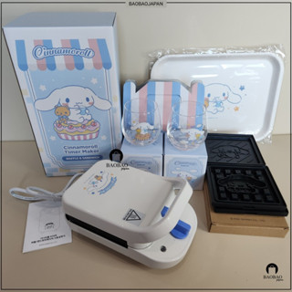 Cinnamoroll Timer Maker Waffle &amp; Sandwich มาพร้อม Cinnamoroll Glass set เครื่องทำวาฟเฟิล เครื่องทำแซนวิช