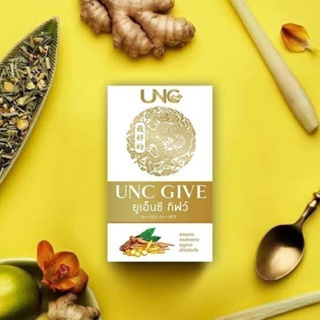 UNC GIVE 1กล่อง กระชายขาว เสริมภูมิ