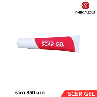 Mikado Scar Gel (สการ์  เจล) 10g ผลิตภัณฑ์เจลสำหรับสำหรับลดรอบแผลเป็น