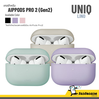 Uniq Lino เคสสำหรับ Airpods Pro 2 (Gen2)