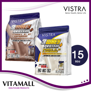 Vistra 3 Whey Protein Plus Vanilla /Chocolate 15 Sac วิสทร้า 3 เวย์ โปรตีน พลัส วนิลา /ช็อกโกแลต 15 ซอง