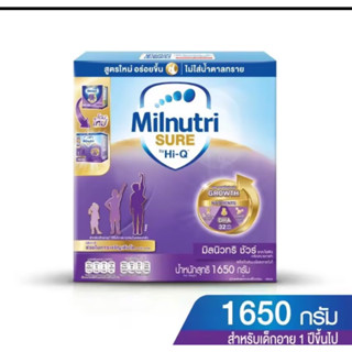 Milnutriมิลนิวทริชัวร์165กรัม **1กล่อง**