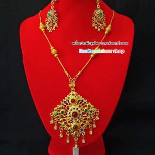 เครื่องประดับชุดไทย สีทองลงยา รุ่น G002