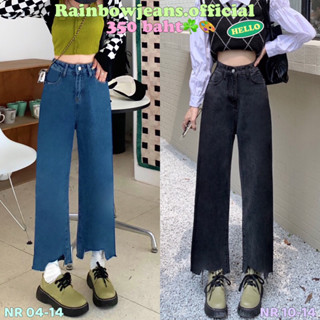 ☘️🏠กางเกงยีนส์ S-8XL🎨รุ่น NR 04-14 เข้มPD , NR 10-14 ดำฟอก by rainbow.jeans