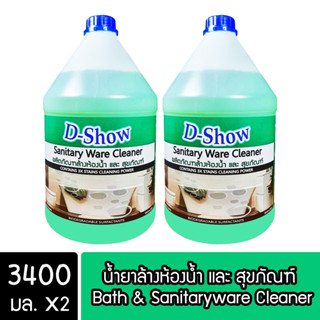 [2ชิ้น ถูกกว่า] DShow น้ำยาล้างห้องน้ำ และ สุขภัณฑ์ ขนาด 3400มล. ( Bath &amp; Sanitaryware Cleaner )