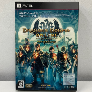 แผ่นแท้ [PS3] Dragons Dogma Online Limited Edition (Japan) (CPCS-01108)