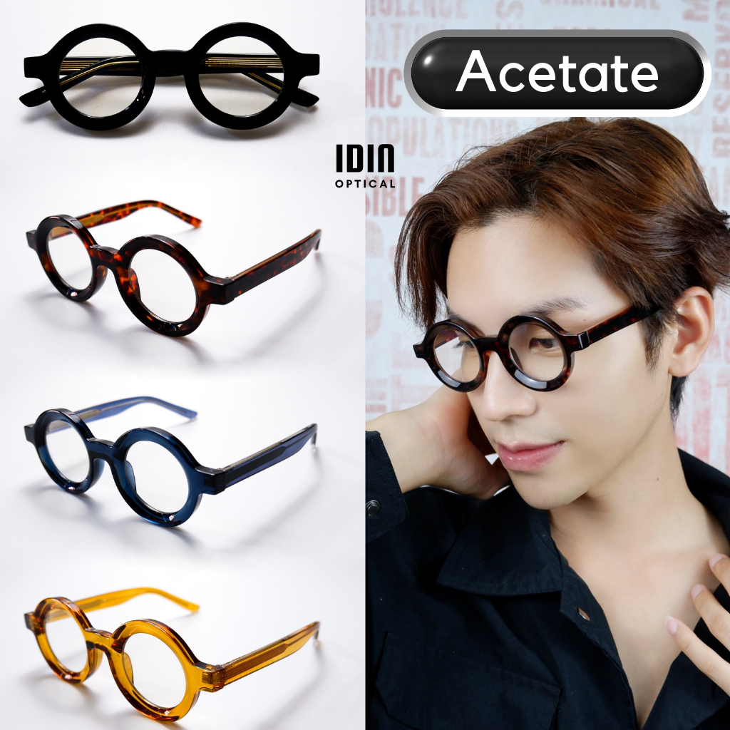 กรอบแว่นตาอะซิเตท (Acetate) แข็งแรง, ทนทาน, สีไม่ลอก มีบริการตัดเลนส์สายตา แว่นวินเทจ/แว่นกรองแสงสีฟ้า/แว่นบลูออโต้ 5344