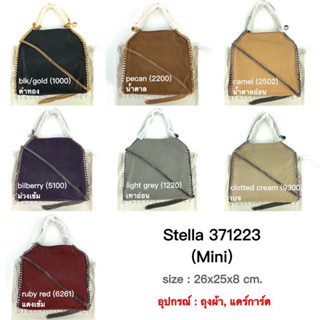 ของแท้100% ราคาถูก New Stella Mccartney Mini Tote