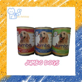 Jumbo dogz อาหารเปียก สุนัข แบบกระป๋อง ขนาด 400 กรัม