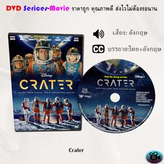 DVD เรื่อง Crater (เสียงอังกฤษ+ซับไทย)