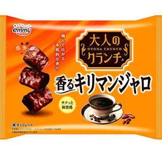 Shoei Delicy Crunchy Kilimanjaro Coffee ช็อกโกแลตอัลมอนด์ขนมขบเคี้ยว - 110g