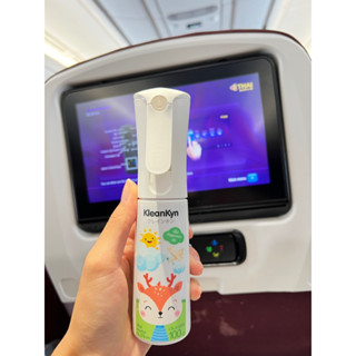 Kleankyn Foggy to go✈️ ขนาด 100ml. ล็อคพร้อมบิน (สามารถเปิดเติมได้💚)