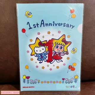 แฟ้ม A4 Sorakara Chan &amp; Hello Kitty (Limited) ลายสีฟ้า 1st Anniversary มีเฉพาะที่ Tokyo SkyTree เท่านั้น