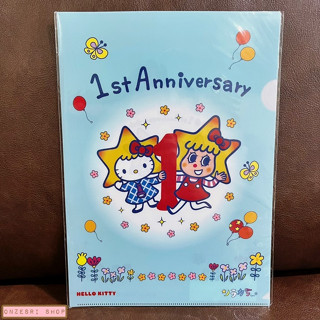 แฟ้ม A4 Sorakara Chan &amp; Hello Kitty (Limited) ลายสีฟ้า 1st Anniversary มีเฉพาะที่ Tokyo SkyTree เท่านั้น