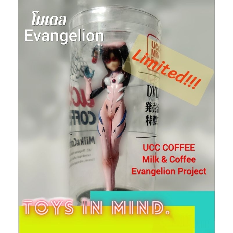 Evangelion project!!!   โมเดลLimited UCC Coffee