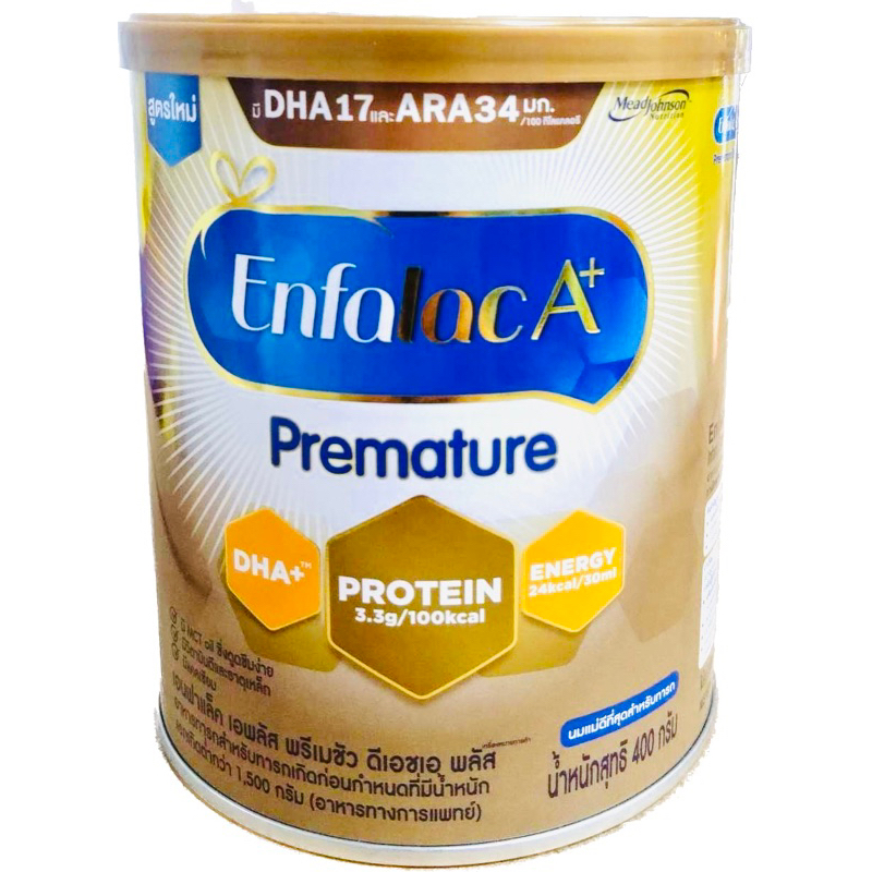 Enfalac premature 400gm.