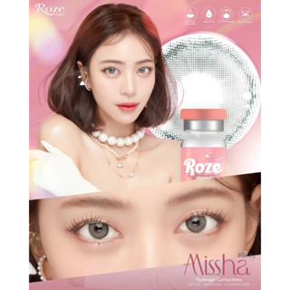 Missha gray คอนแทคเลนส์ (Rozelens ค่าอมน้ำ 55%)