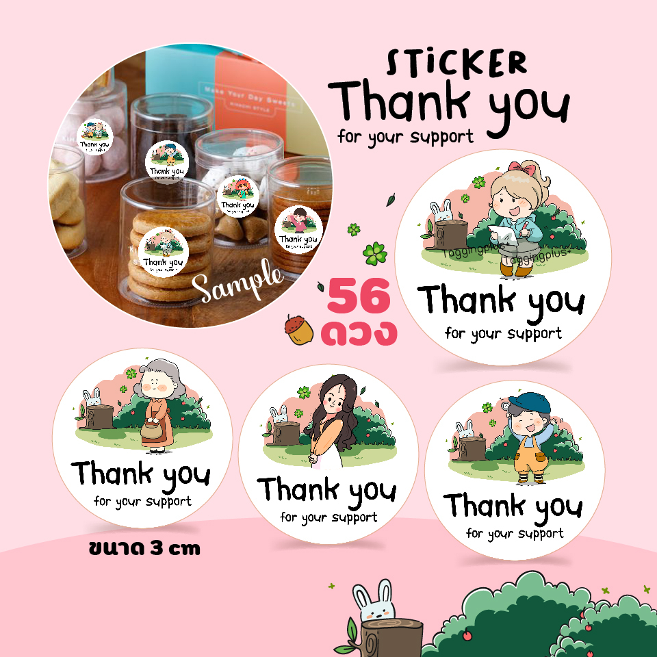 Sticker Thank you ขนาด 3 ซม. 1 แผ่น 56 ดวง , สติ๊กเกอร์กระดาษ เนื้อมันเงา หมึกกันน้ำ