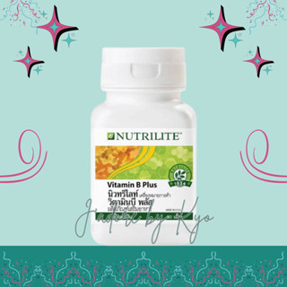 🌈🇹🇭 Nutrilite นิวทริไลท์ วิตามินบี พลัส บรรจุ 20/60 เม็ด ของแท้จากชอปไทยค่ะ