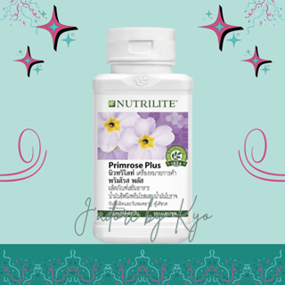 🌈🇹🇭 Nutrilite นิวทริไลท์ พริมโรส พลัส บรรจุ 120 แคปซูล ของแท้จากชอปไทยค่ะ