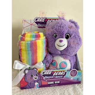 🌈พร้อมส่ง🧸Share Bear💜UNLOCK THE MAGIC with BLANKET💝