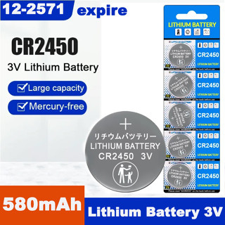 ถ่านกระดุม CR2450 Button Coin Cells CR 2450 Lithium Battery 3V DL2450 BR2450 LM2450 KCR5029 For Car Remote Watch LED.