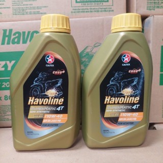 น้ำมันเครื่อง 4T CALTEX HAVOLINE ล็อตใหม่ 10W-40 ขนาด 0.8 L สูตรโอโตเมติก รถสายพานเท่านั้น(1กระป๋อง)