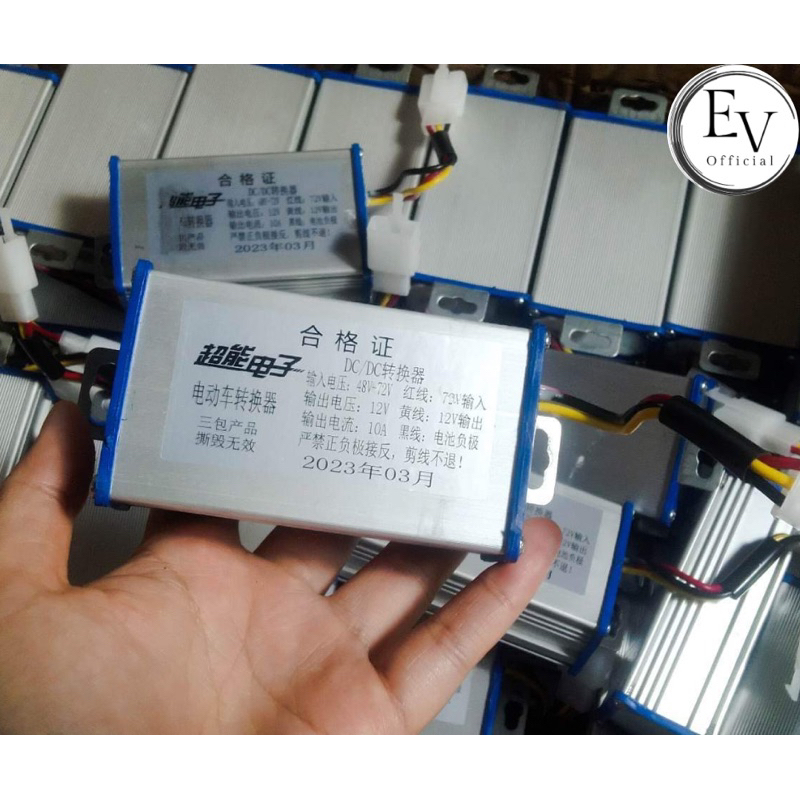DC to DC แปลงไฟจาก 48V-72V เป็น 12 V ใช้กับรถไฟฟ้าทุกรุ่น ทุกยี่ห้อ