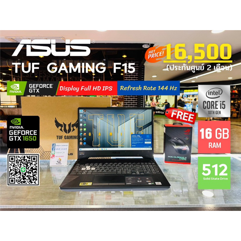 💻 Gaming ASUS FX506LH Core i5 GEN 10 Ram 16GB การ์ดจอ GTX 1650 สภาพสวย ประกันเหลือ 2 เดือน