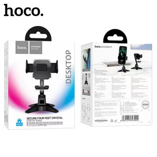 Hoco HD3 ที่วางโทรศัพท์มือถือ ขาตั้งมือถือ Desktop Stand แบบพกพา ที่วางมือถือ ของแท้ 100%