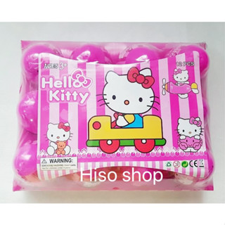 ไข่เซอร์ไพรส์ Surpeise เฮลโลคิตตี้แมวน้อยแสนน่ารัก Hello Kitty ***ราคาต่อ 1 ใบ***