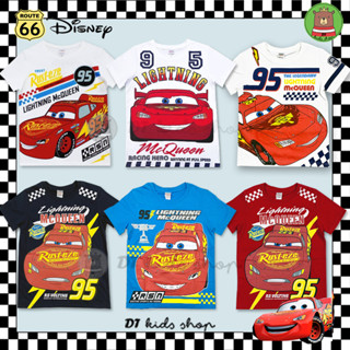 🚗ลิขสิทธิ์แท้ Disney เสื้อยืดเด็กชาย  Cars McQueen และ Wheel and Wing เสื้อผ้าเด็กชาย  อายุ 3-9 ปี พร้อมส่ง