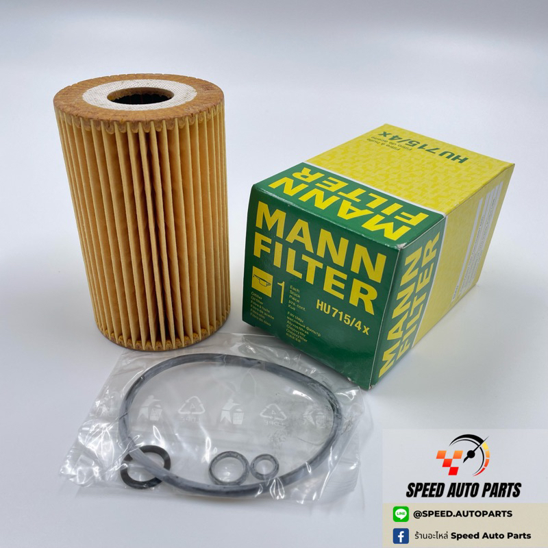 BMW กรองน้ำมันเครื่อง (ตัวยาว) HU715/4X ยี่ห้อ MANN FILTER (เครื่อง M40,M42,M43,M44)