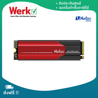 Netac N950E PRO M.2 2280 NVMe SSD (เอสเอสดี) 2TB up to 3500MB/s (read) and 3000MB/s (write)