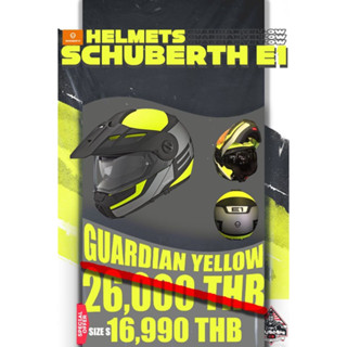 หมวกกันน็อกแบบเปิดคางของแบรนด์Schuberth