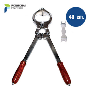 คีมตอนสัตว์ ตอนโค ขนาดกลาง ขนาด 40 เซนติเมตร Castration Forceps 40 cm