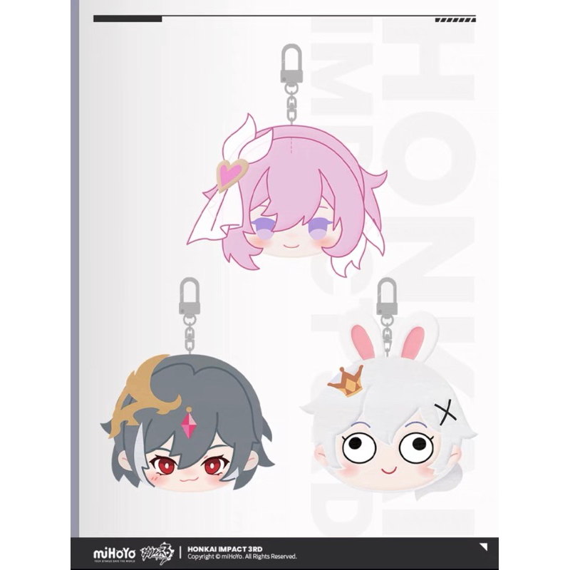 (Pre-Order) Honkai Impact3 ตุ๊กตาพวงกุญแจมีเสียง(จีน) Elysia/Theresa